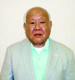 西 和夫